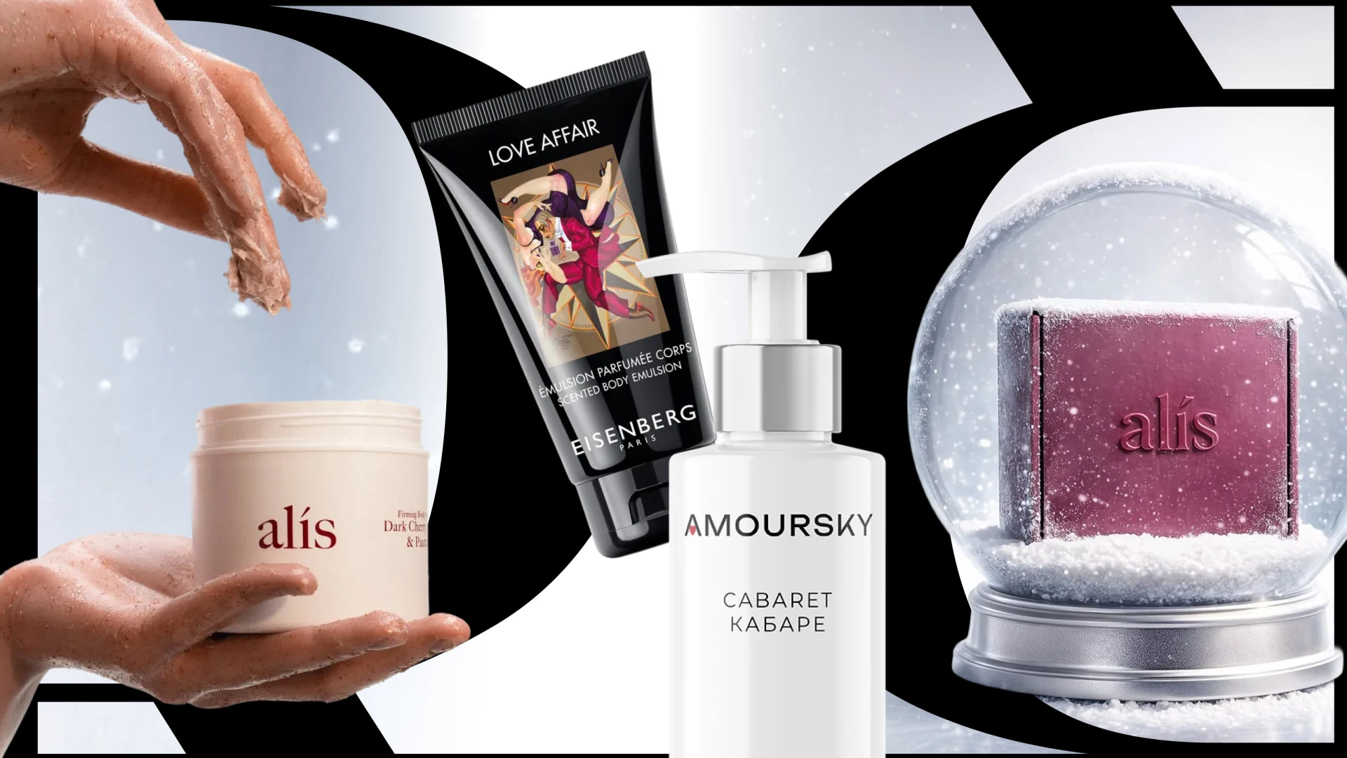 3 бʼюті-новинки, які створять святковий настрій за хвилину