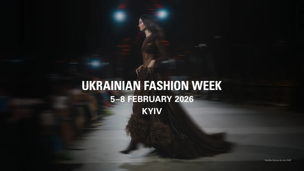 Ukrainian Fashion Week осінь-зима — 2026/27 оголошує деталі сезону 