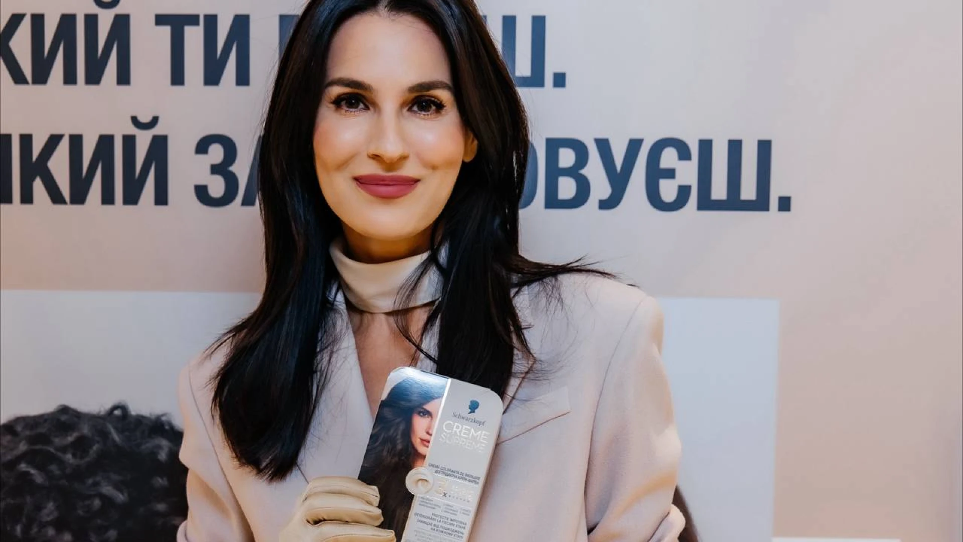 Турбота і догляд в одному ритуалі: Schwarzkopf представили Crème Supreme