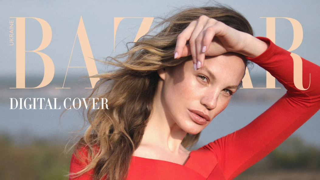 Тижні тиші в гармонії з собою: Harper's Bazaar Ukraine представляє нову діджитал-обкладинку