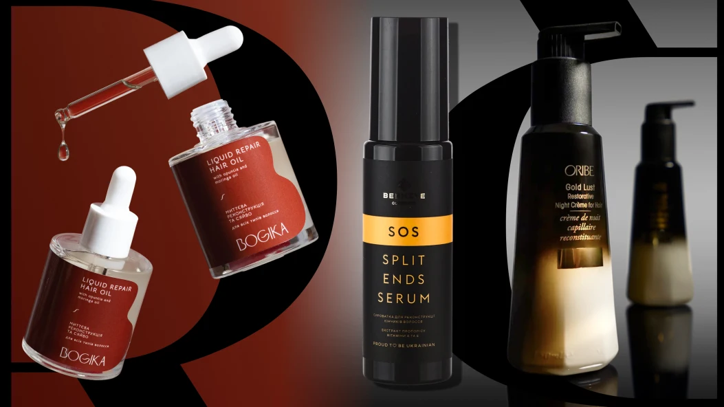 Три новинки для волосся, які відновлюють пошкоджені локони в SOS-режимі