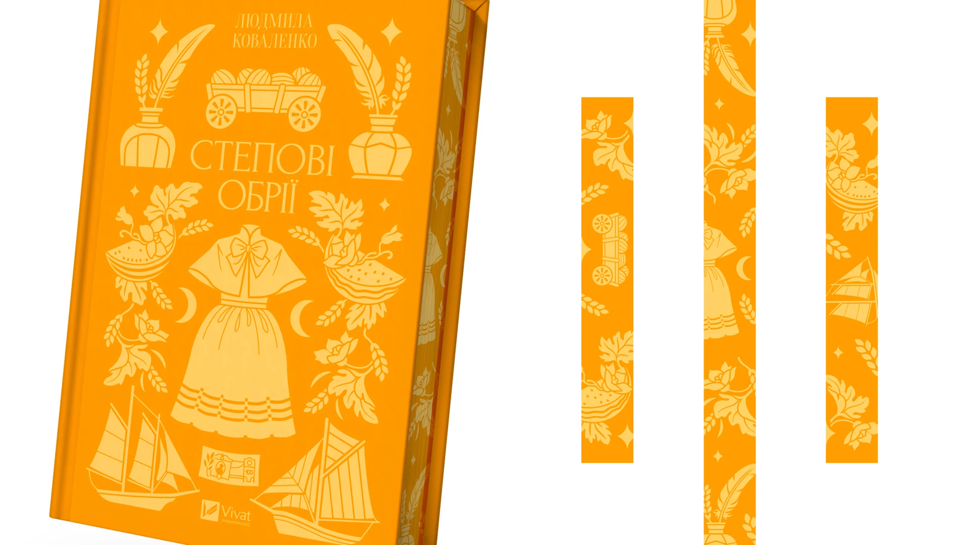 Читаємо уривок книги Людмили Коваленко «Степові обрії» про життя в Маріуполі початку XX століття