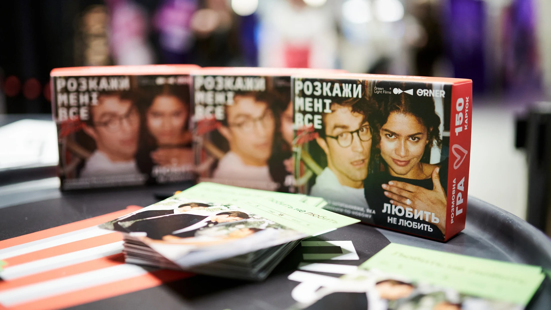 Як пройшов допрем'єрний показ фільму «Любить не любить» з Робертом Паттінсоном і Зендеєю