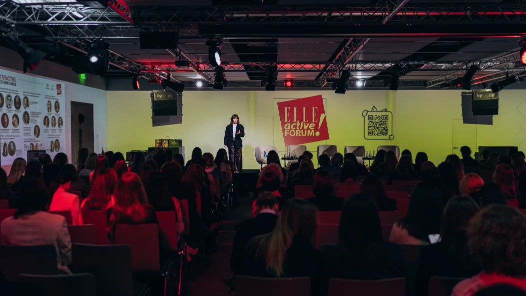 Від мистецтва до digital: ELLE Active Forum 2026 про майбутнє суспільства