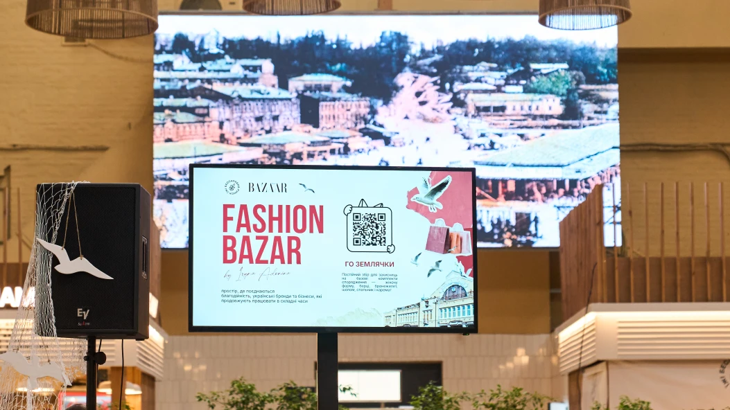 Бессарабка стала центром моди: у Києві пройшов благодійний Fashion Bazar ініційований Іриною Адоніною