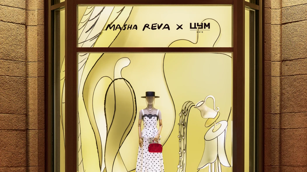 Сни літа: магія відчуттів у вітринах ЦУМу