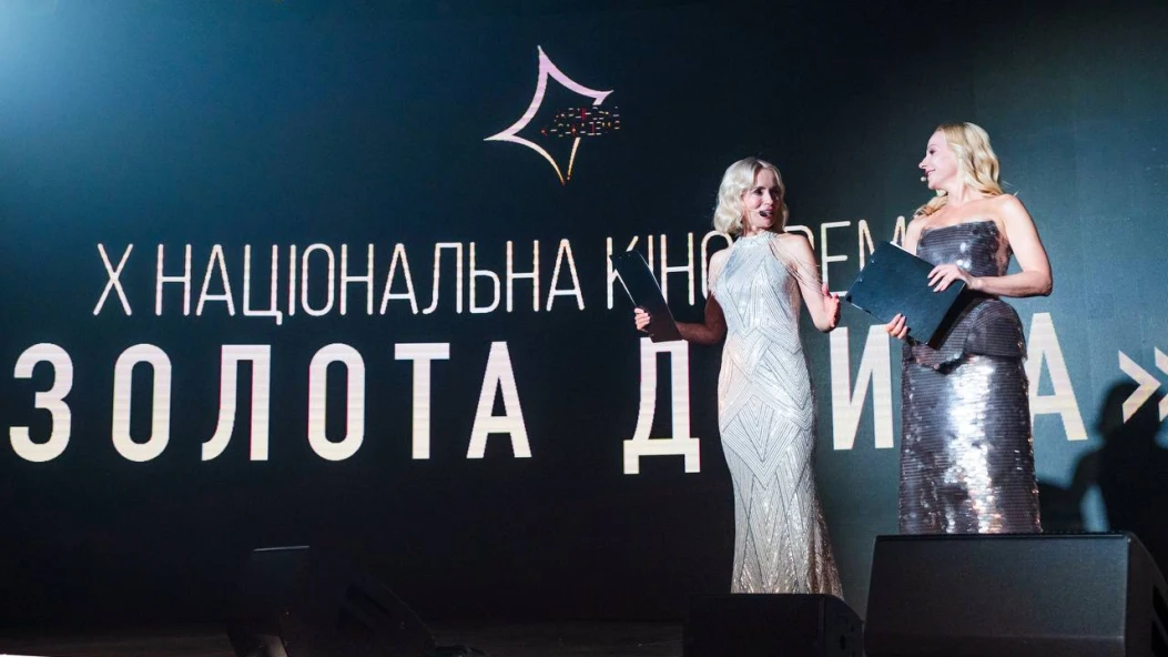 «Золота дзиґа — 2026»: гості церемонії, переможці та головний тріумф вечора