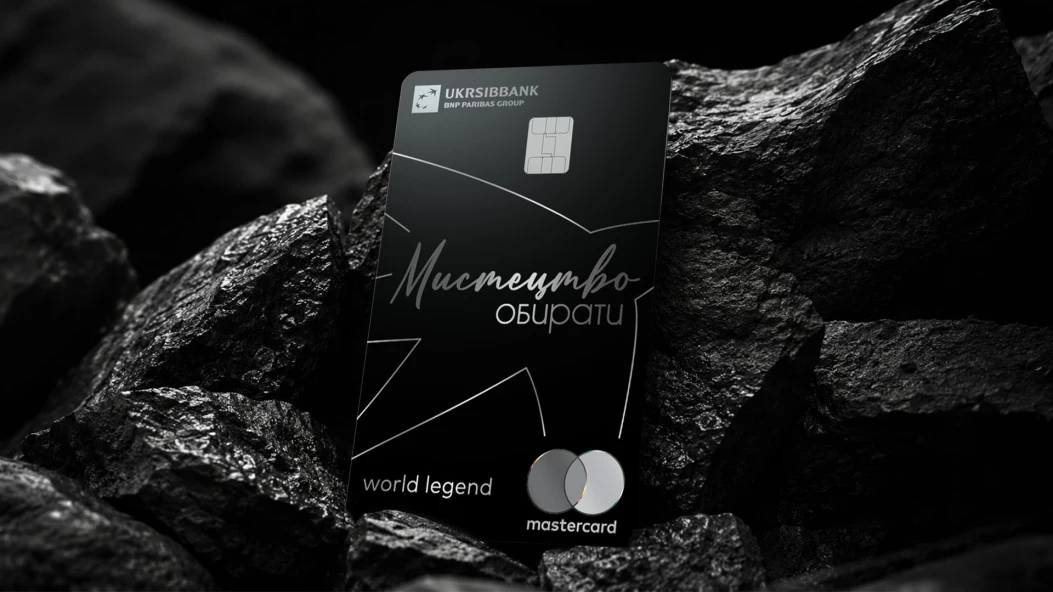 UKRSIBBANK та Mastercard представляють першу в Україні картку World Legend, що пропонує новий рівень преміальних привілеїв 