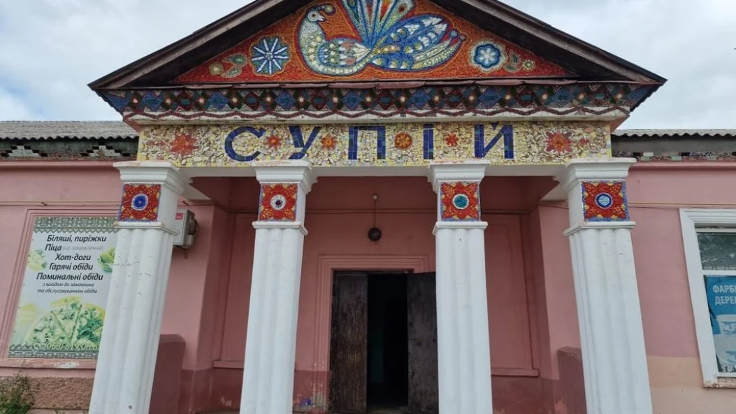 Мозаїчне панно Алли Горської та Віктора Зарецького «Птаха» стало пам’яткою національного значення