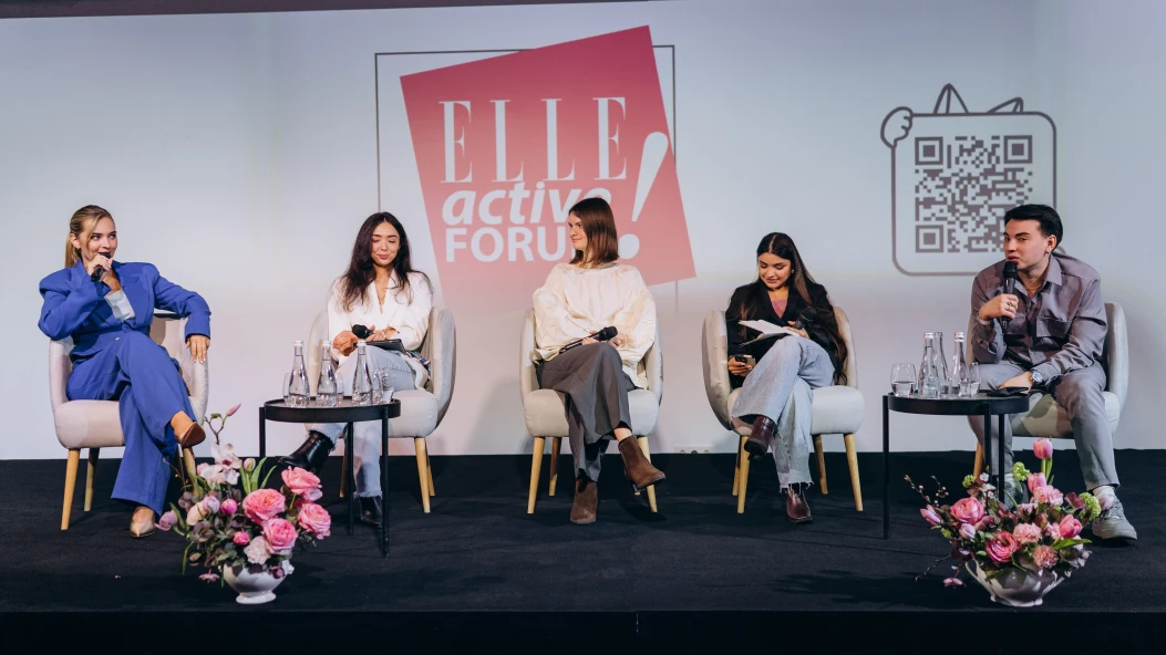 В Україні пройде тринадцятий ELLE Active Forum