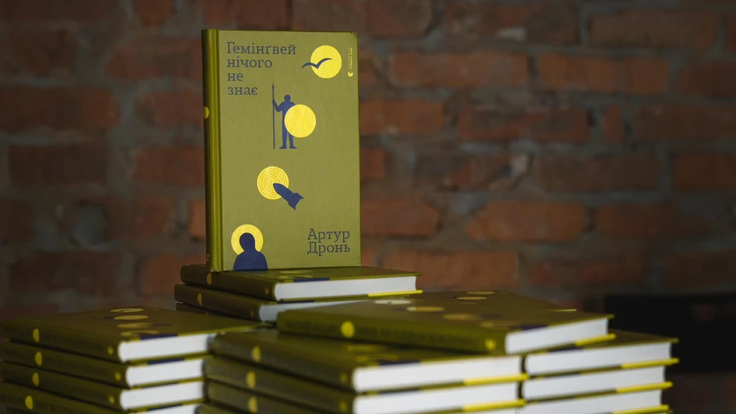 Папа Римський отримав у подарунок книгу Артура Дроня