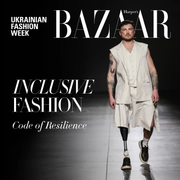Harper’s Bazaar Ukraine організовує public talk у межах Ukrainian Fashion Week