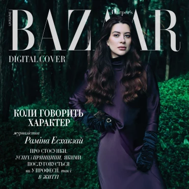 Коли говорить характер: інтерв’ю з Раміною Есхакзай