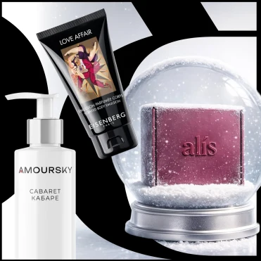 3 бʼюті-новинки, які створять святковий настрій за хвилину