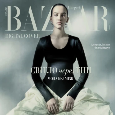 Світло через тіні: інтерв’ю з Анастасією Бурлакою 