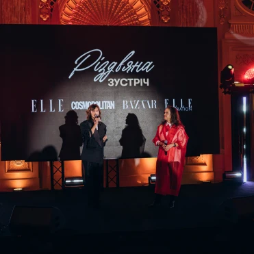 Магія Різдва: вечір елегантності та вишуканого стилю від ELLE, ELLE Decoration, Cosmopolitan і Harper’s Bazaar