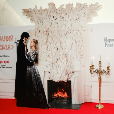 Як пройшов допрем'єрний показ стрічки «Буремний перевал» з Марго Роббі та Джейкобом Елорді