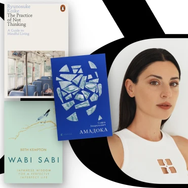 Look Book: Світлана Бевза про улюблені книги та знакових письменників