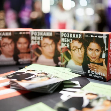 Як пройшов допрем'єрний показ фільму «Любить не любить» з Робертом Паттінсоном і Зендеєю