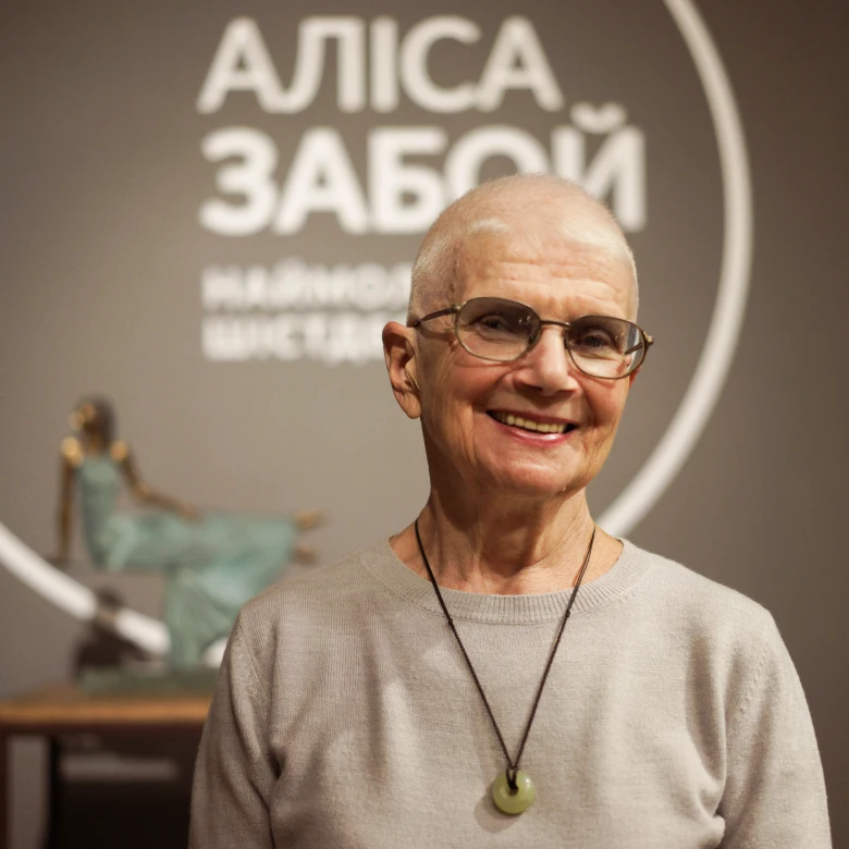 «Наймолодша шістдесятниця» скульпторка Аліса Забой: для мене Горська була Аллочкою