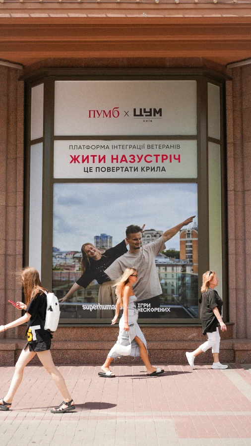 Вітрини ЦУМу прикрасили портрети українських ветеранів