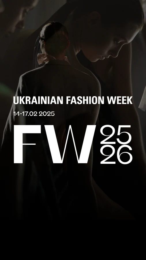 Ukrainian Fashion Week осінь-зима — 2025/26: чого чекати від Київського модного тижня в лютому?