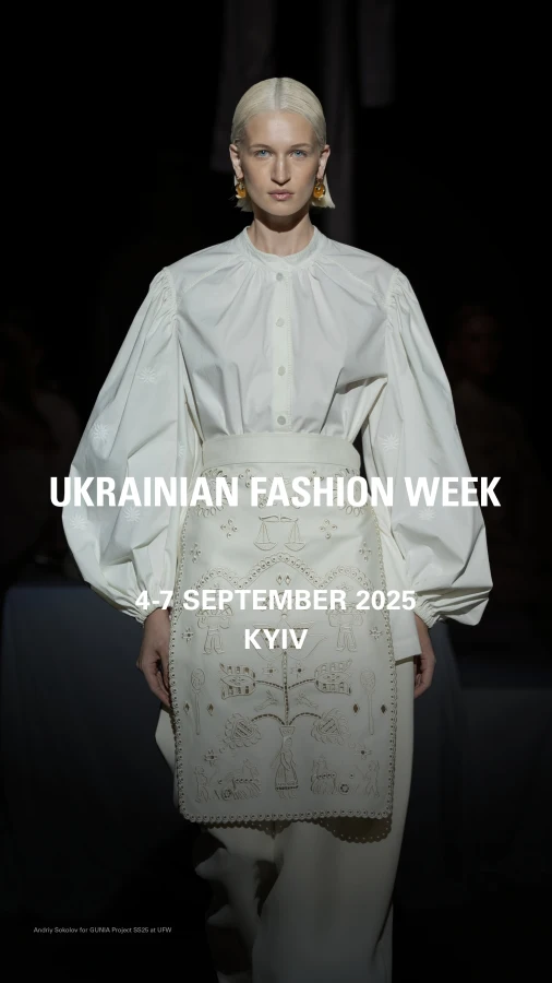 Ukrainian Fashion Week оголошує дати сезону весна-літо — 2026