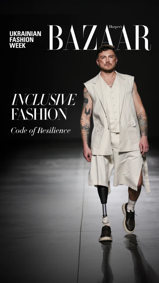 Harper’s Bazaar Ukraine організовує public talk у межах Ukrainian Fashion Week