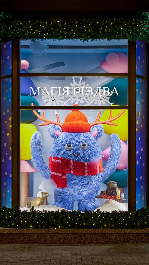 Різдво в кадрі: поетичний світ зимових вітрин ЦУМу