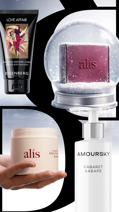 3 бʼюті-новинки, які створять святковий настрій за хвилину