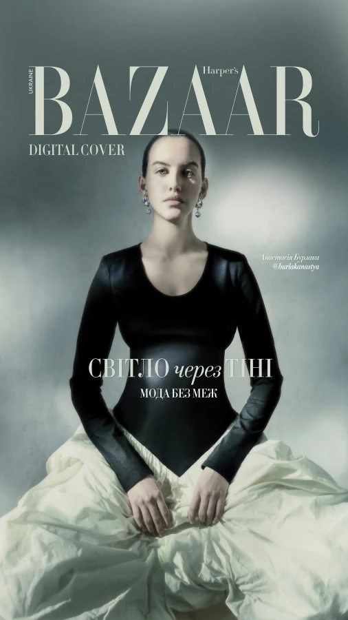 Світло через тіні: інтерв’ю з Анастасією Бурлакою 