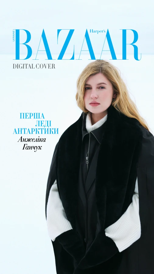 Перша леді Антарктики: інтерв’ю з Анжелікою Ганчук