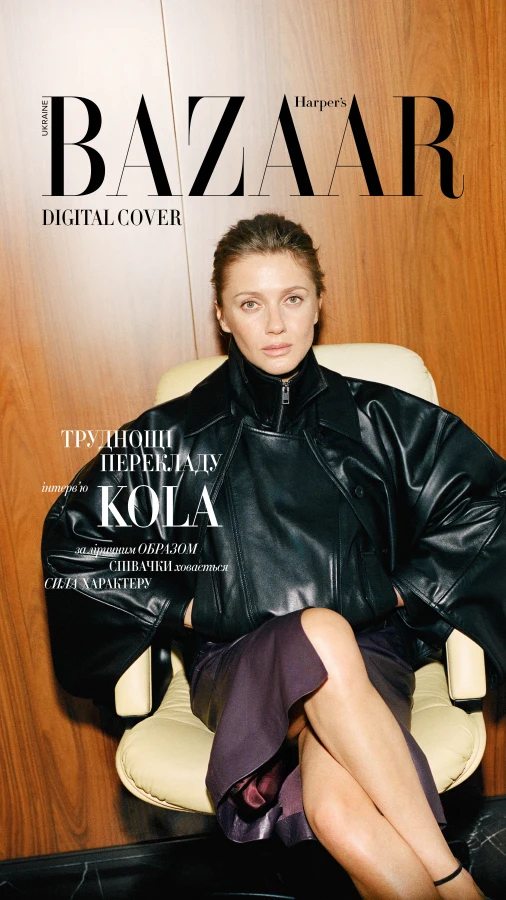 Труднощі перекладу: інтерв’ю KOLA