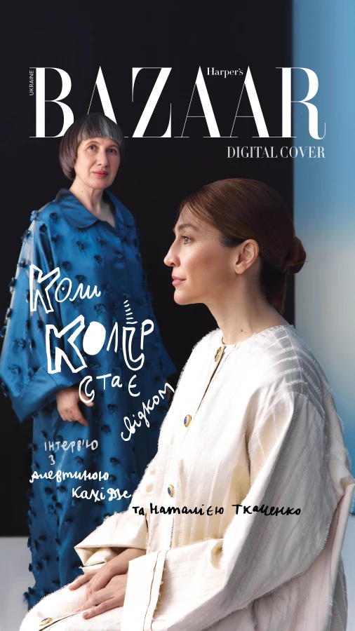 Якого кольору вибух? Алевтина Кахідзе та Наталія Ткаченко про Coloropera, пам'ять і мистецтво війни