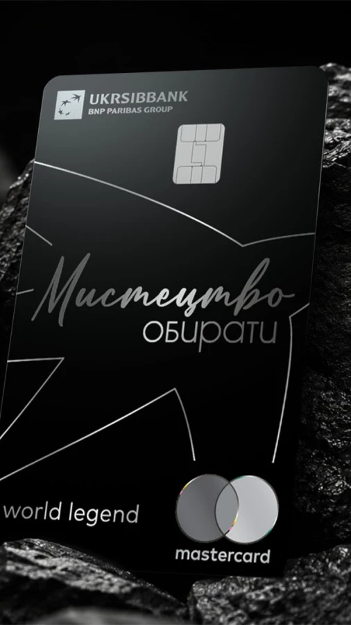 UKRSIBBANK та Mastercard представляють першу в Україні картку World Legend, що пропонує новий рівень преміальних привілеїв 